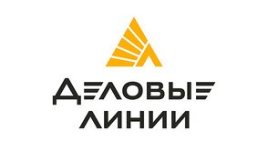 Деловые Линии